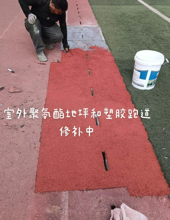 市中球场地面翻新维修，核心是先诊断破损